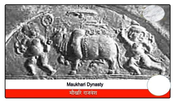 The Maukhari Empire